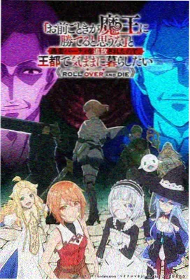 飘雪影视手机版奇幻治愈动漫雨巷妖怪簿