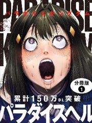 飘雪影视手机版都市漫画逆光便利店