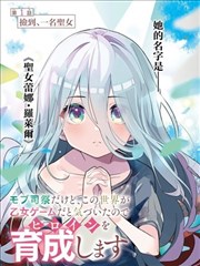 飘雪影视手机版甜宠短剧三分钟恋人